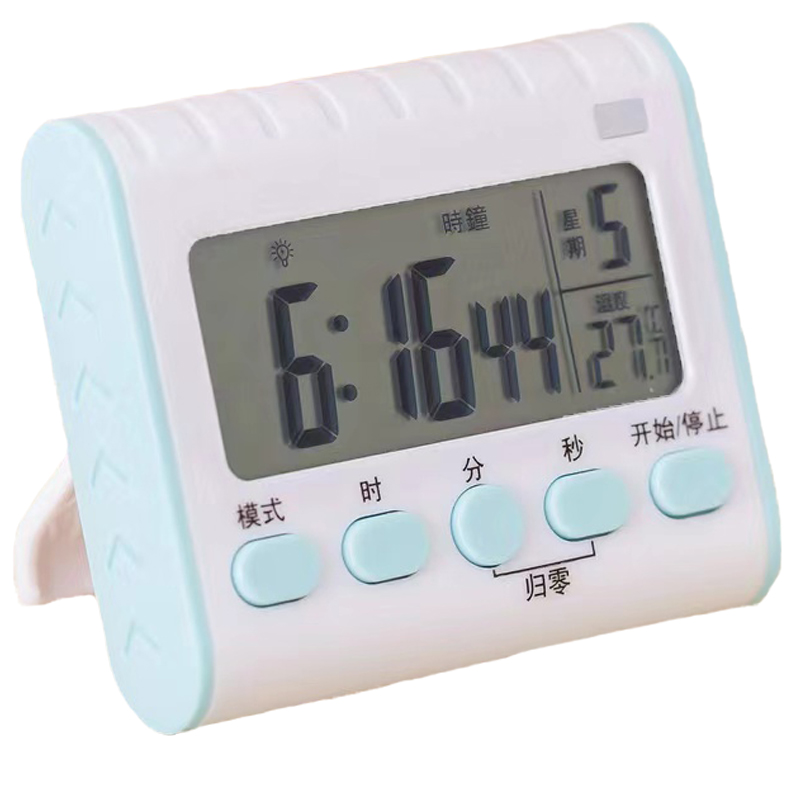 多功能计时器可充电可静音设置闹钟时钟日期磁吸式闪灯响铃桌面