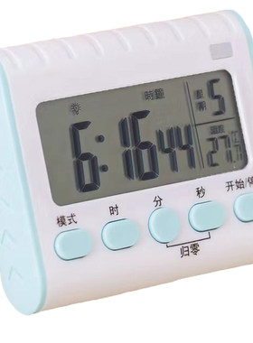 多功能计时器闹钟时钟三合一