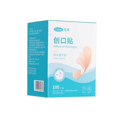 可孚医用创口贴防水透气