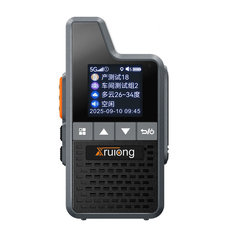 全国对讲机5000公里插卡2025新款手持器公网5g户外车队4G酒饭店用
