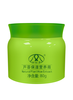 老牌芦荟保湿霜御丝梦补水润肤