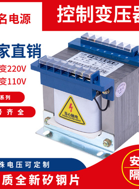 1K2K3K5K10K15KVAKW单相控制隔离变压器380V变220V转220V110V36V