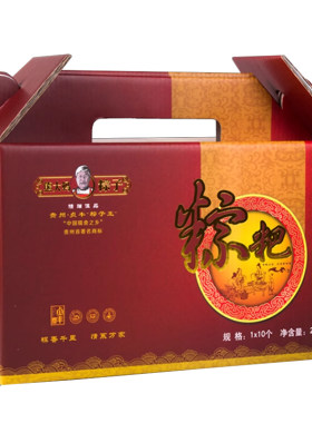 贞丰熊大妈粽子【批发团购优惠】