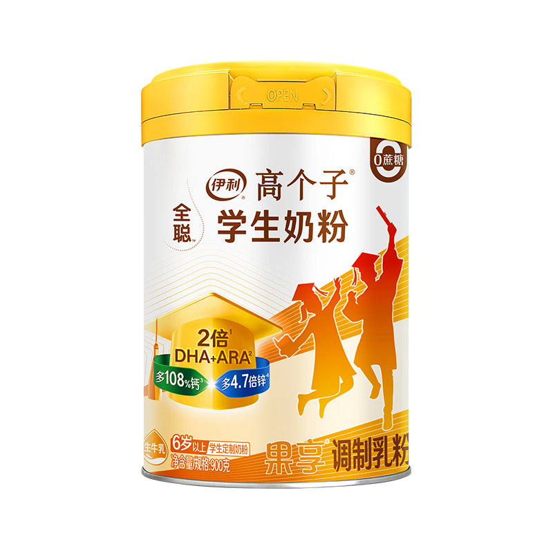 伊利高个子学生奶粉正品官方旗舰店全聪果享奶粉900g多种矿物质