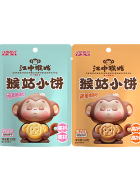 江中猴姑儿童养胃小饼干