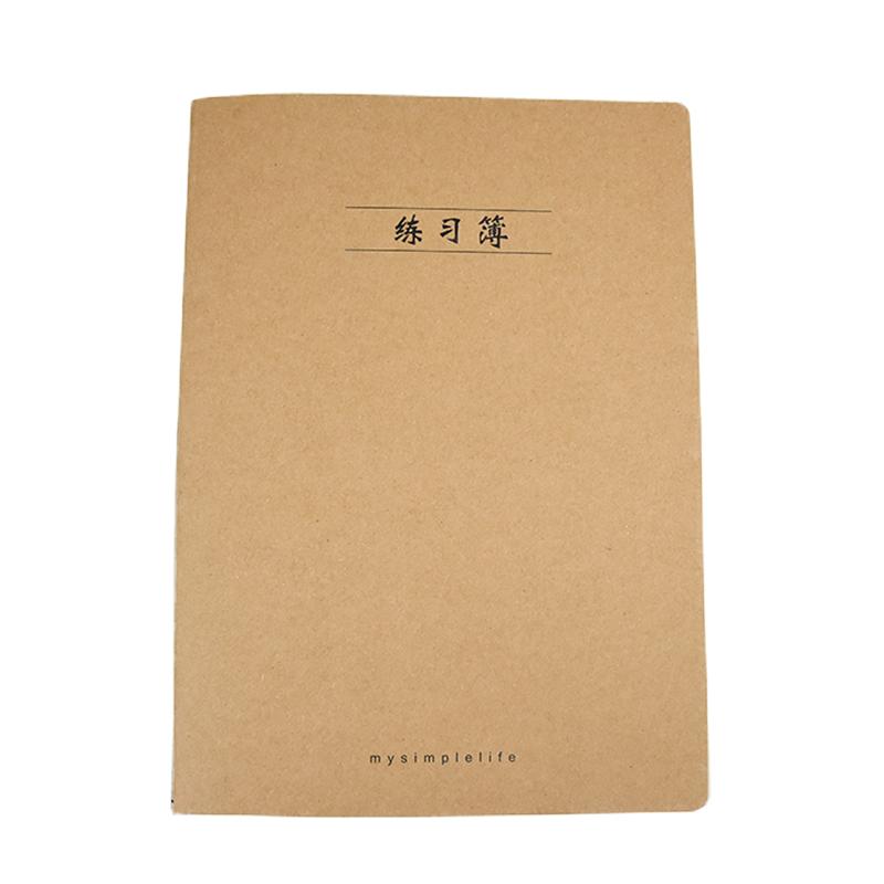 防近视英语作业加厚初中生田字格