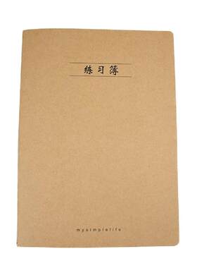 CJP长江专利防近视小学生16K大号作业本英语练习数学本加厚56张