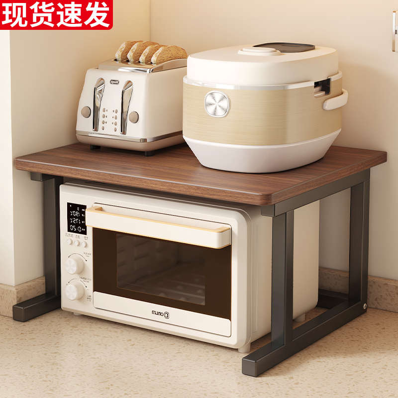 厨房置物架多功能台面烤箱微波炉放置架增高架分层桌上收纳架子