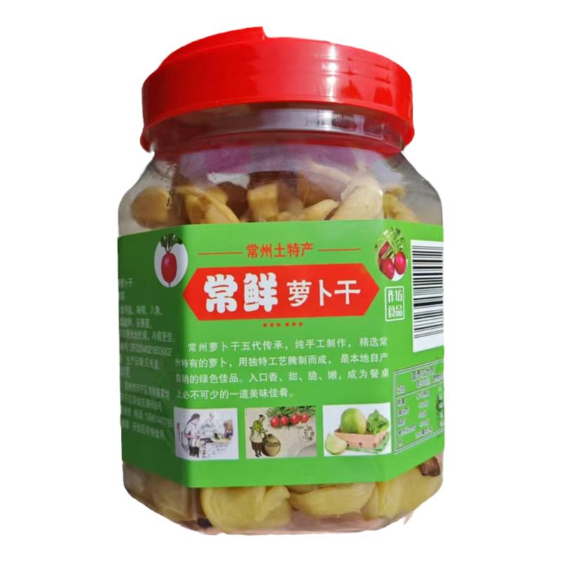 常鲜萝卜干五香下饭菜酱菜