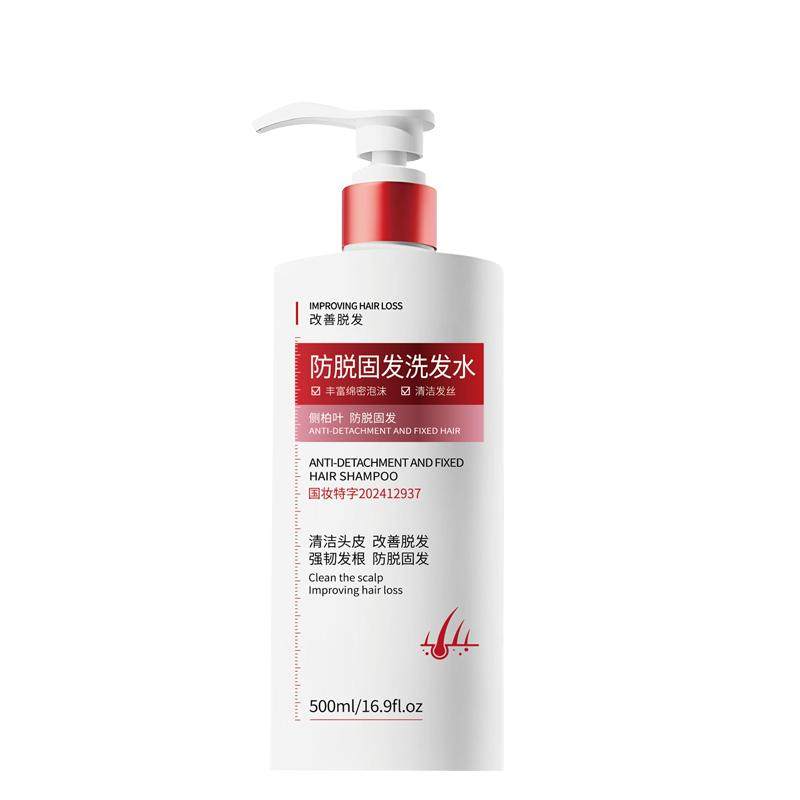 【德国配方】3天防脱密发