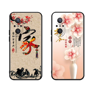 颜控luckrider适用于华为nova9se手机壳软硅胶全包爸妈用jln-al00新款noav9se专机专用防摔nova10青春版极简