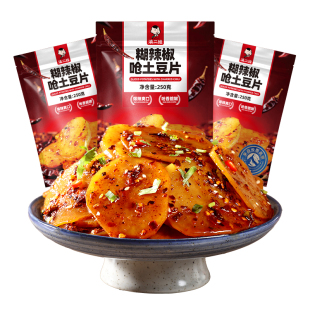 滇二娃低脂糊辣椒呛土豆片休闲速食网红同款即食薯类小吃袋装低糖
