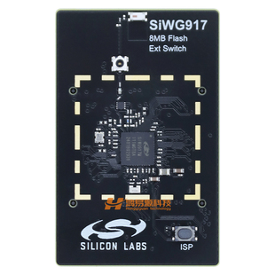 SiWx917-RB4338A SiWx917 SiliconLabs开发板SiWG917 SoC无线电板