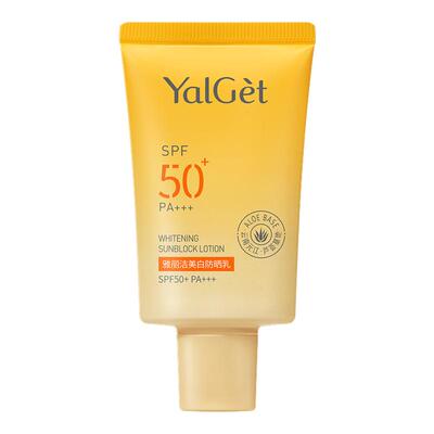 【百补专享】雅丽洁防晒霜SPF50+60ml+30ml防紫外线面部官方正品