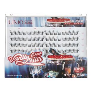 UIMO免胶婴儿弯假睫毛1990s复古斜飞精致狐系浓颜嫁接款大容量