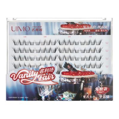 百簇大容量UIMO1990s名利场plus