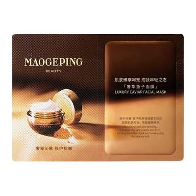 毛戈平涂抹式熬夜修护面膜