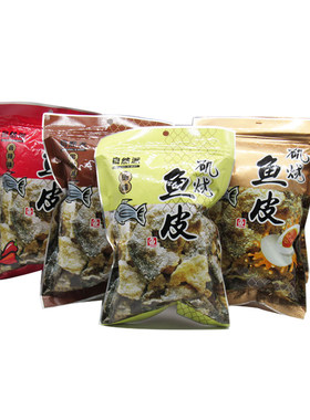 60g*8包黑椒脆香酥海味小吃矶烧