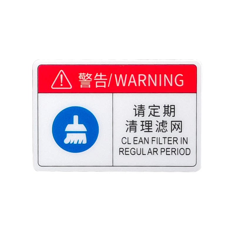 有电危险标识当心触电小心有电标识警示牌配电箱用电安全提示贴纸