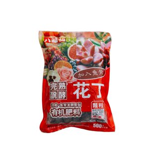 塔莎的花园X花信风 牛粪有机肥基质伴侣基质改良营养土有机肥料