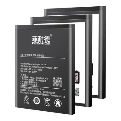 [热销榜1]适用华为系正品电池