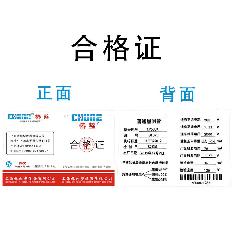 厂家KP可控硅软启动平板凸型KP200A500A1000A中频炉晶闸管大功率