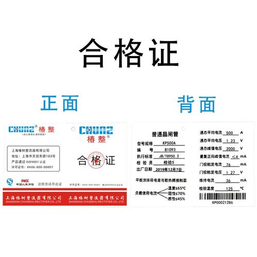 厂家KP可控硅软启动平板凸型KP200A500A1000A中频炉晶闸管大功率