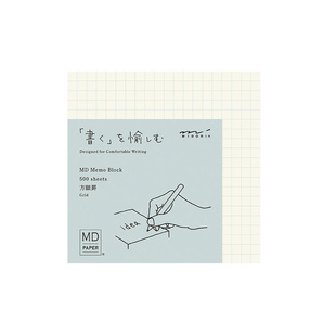 日本midori便签本小本子空白方格横线本学生用错题本便签纸可撕