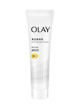Olay玉兰油美白精华身体乳