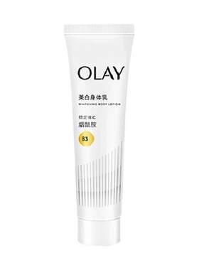 Olay玉兰油美白精华身体乳