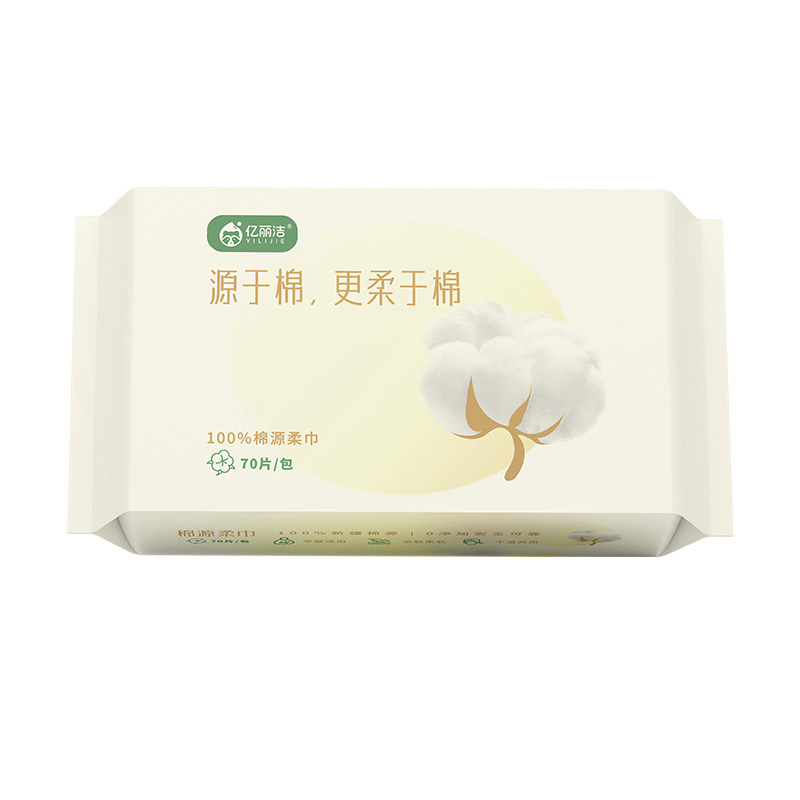 亿丽洁新生宝宝干湿两用柔巾亲肤柔软洗脸巾婴幼适用