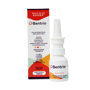 瑞士Bentrio百畅悠液体口罩花粉阻隔剂鼻敏成人防护隐形口罩两支