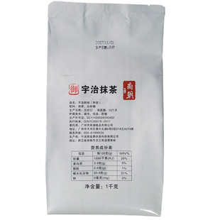 商朝抹茶粉奶茶店专用 宇治抹茶粉日式抹茶脏脏奶1KG纯抹茶粉加糖