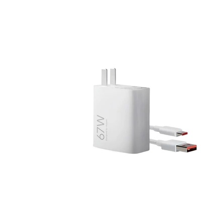 充电器小米【官方正品】67w快充120W14Pro13/12红米K70至尊版50手机K60超级闪充Note13Pro适用套装充电线原装