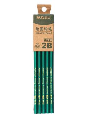 2B铅笔学生专用写字涂卡笔学生