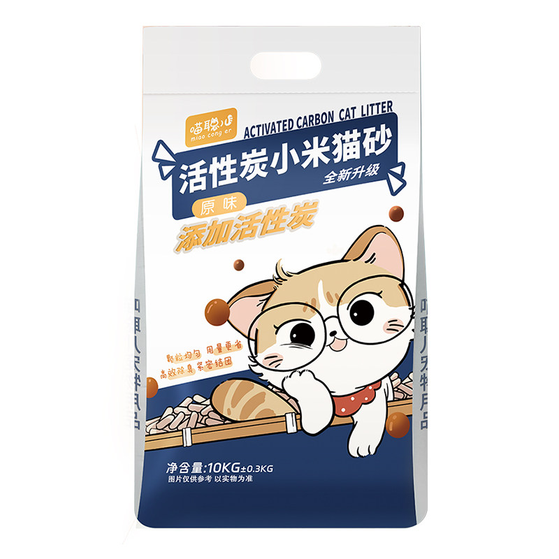 喵聪儿小米猫砂包邮20公斤膨润土砂小颗粒低尘结团活性炭除臭猫沙