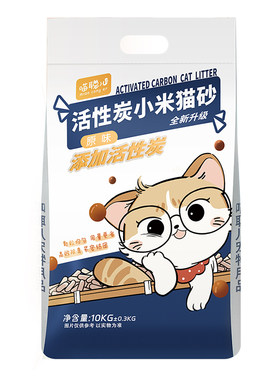 喵聪儿小米猫砂40斤活性炭除臭