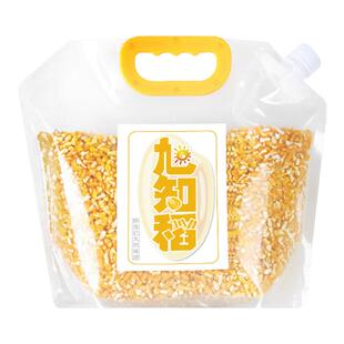 离乡玉米糁东北大碴子大渣子笨碴子2025年新玉米茬子非转基因玉米