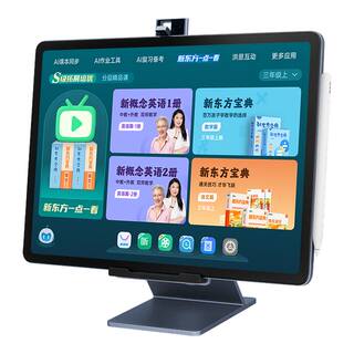 【官方旗舰】步步高s8学习机小学初中高中通用ai智能作业辅导家教机幼小衔接英语专用护眼儿童平板电脑