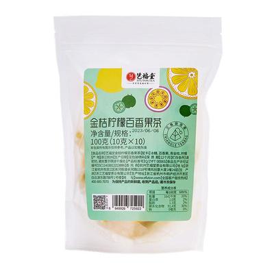 艺福堂金桔百香果柠檬茶