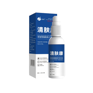 狗狗猫咪皮肤外用喷剂真菌螨虫宠物掉毛疥螨结痂狗癣猫癣喷雾软膏