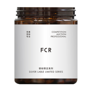 FCR限定标手冲咖啡豆微批次翡翠红标瑰夏竞标竞赛稀有品种105g