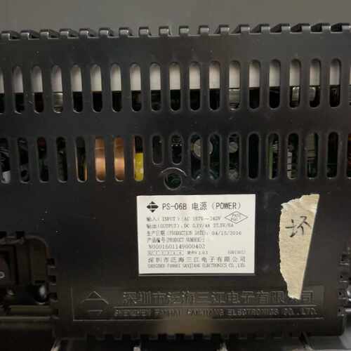 询价-泛海三江ps-06，06b，03，HBB1000、HBT20