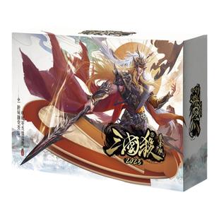 三国杀桌游卡牌全套正版尊享版界限突破标准版一将成名SP武将神将