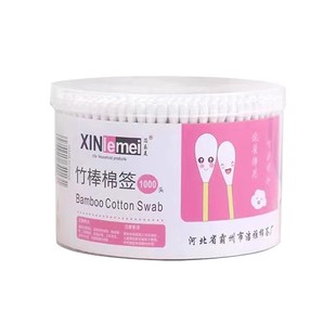 棉签掏耳朵挖耳化妆卸妆专用棉花棒家用家庭装双头棉签棒学生宿舍