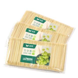 9.9元3袋双枪竹牙签一次性双头尖细牙签环保卫生水果家用酒店饭店