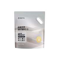 网易净香原矿猫砂4.5kg*4