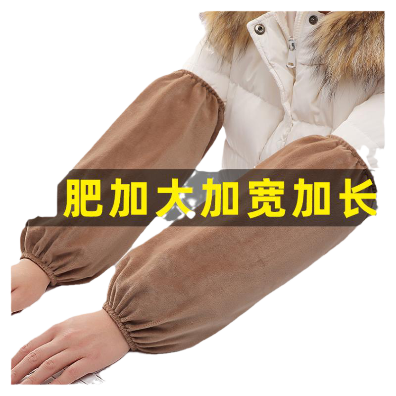 加肥加大袖套羽绒服套