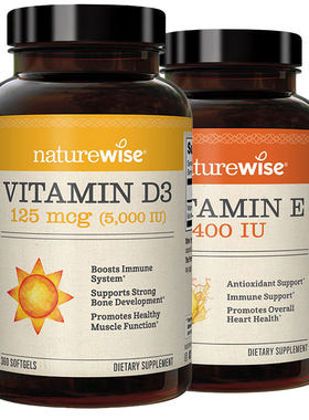 naturewise备孕装维生素D维生素E
