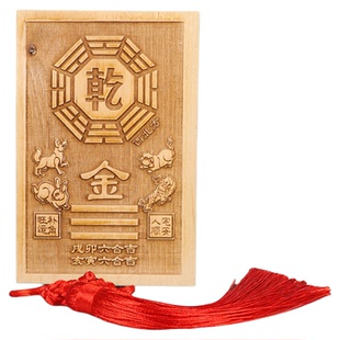 桃木补角牌房屋缺角挂件八卦镜凸镜乾坤卦牌家用客厅室内风水摆件